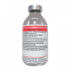 Аминокапроновая кислота 50мг/мл 5% 100мл фл. №1