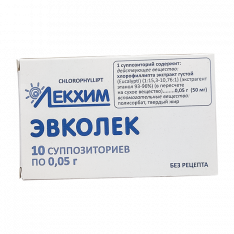 Эвколек свечи 0,05г №10